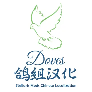 鸽组汉化