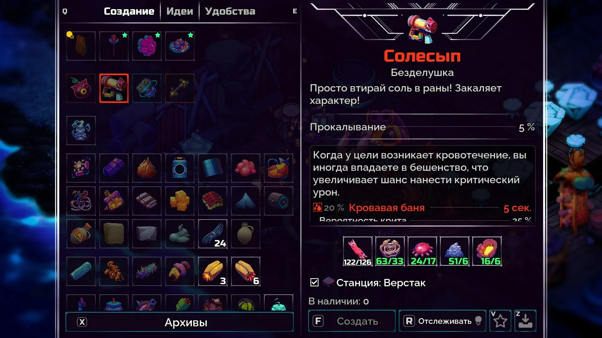Crashlands 2: скриншот 2