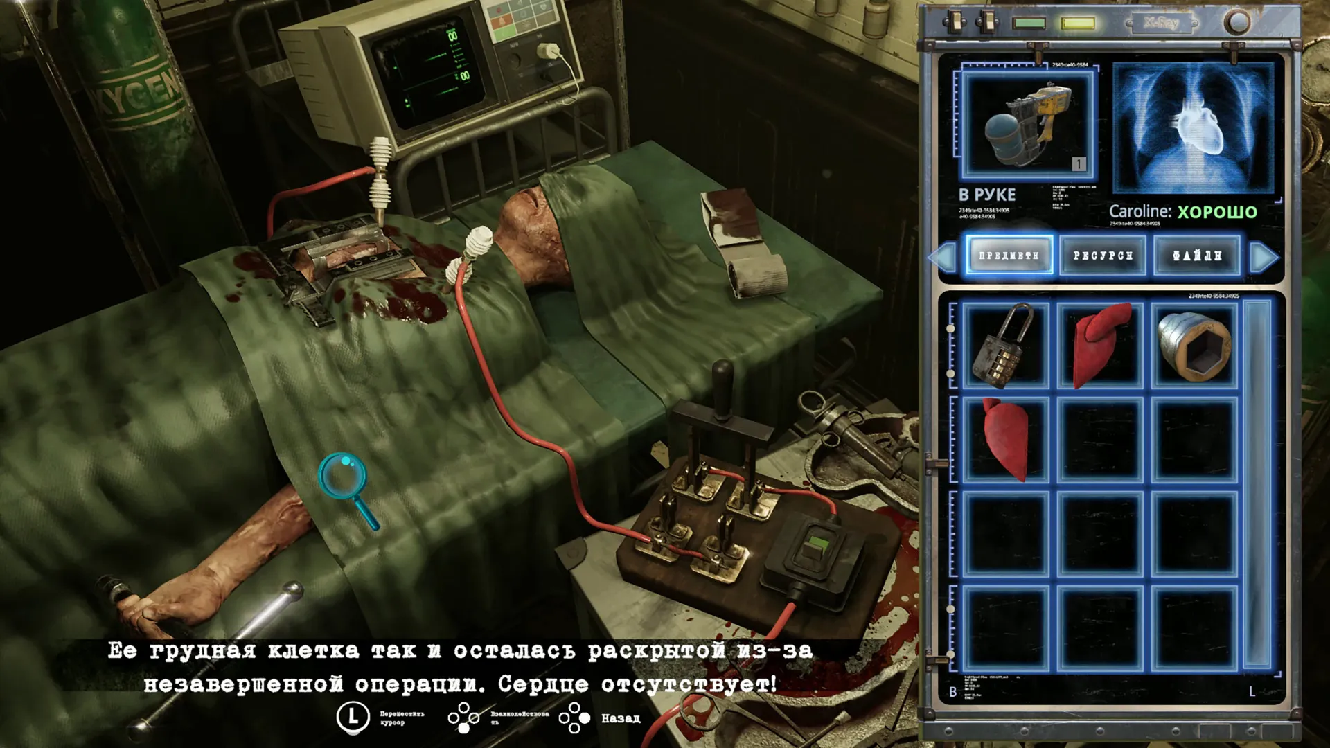 Tormented Souls: скриншот 7
