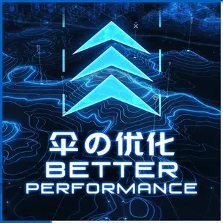 ! Better Performance & Utilities