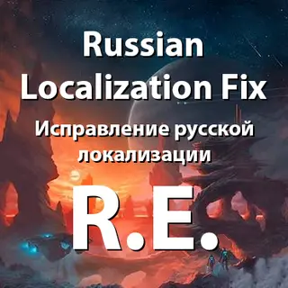 Russian Localization Fix RE