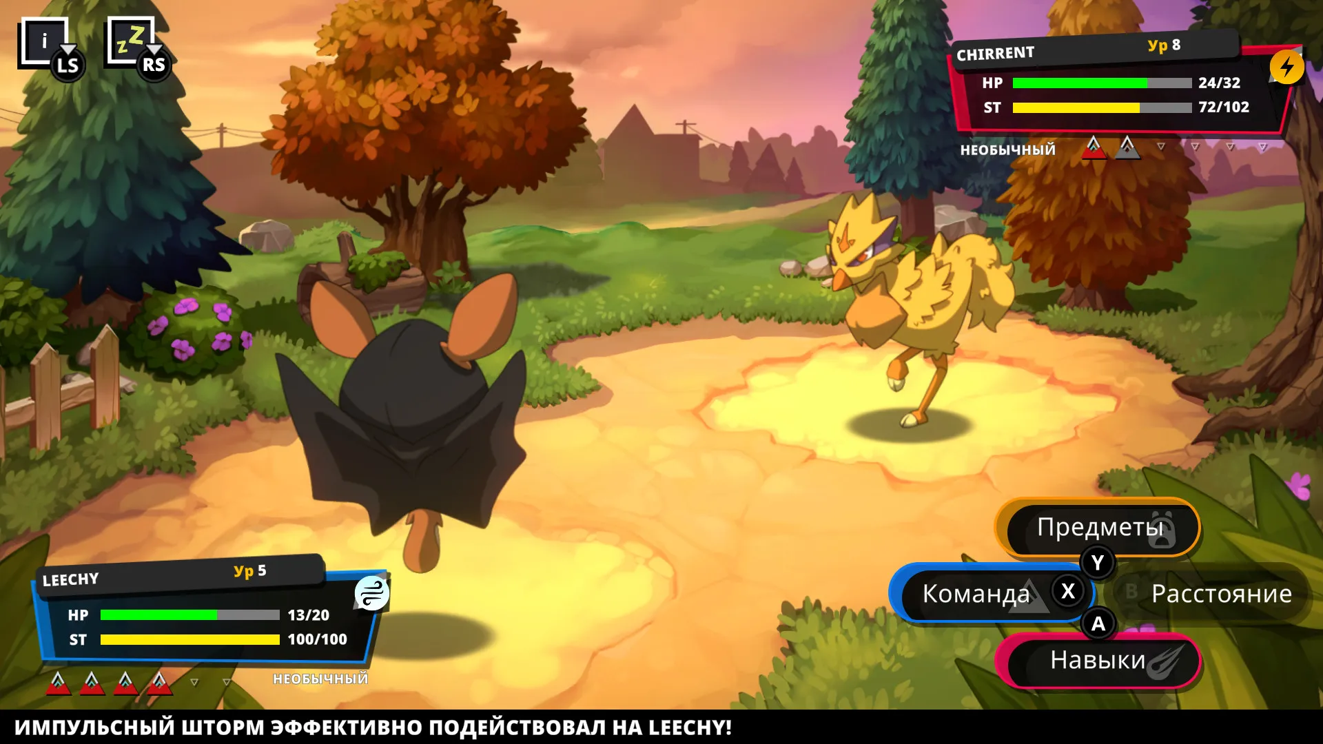 Nexomon: Extinction: скриншот 1