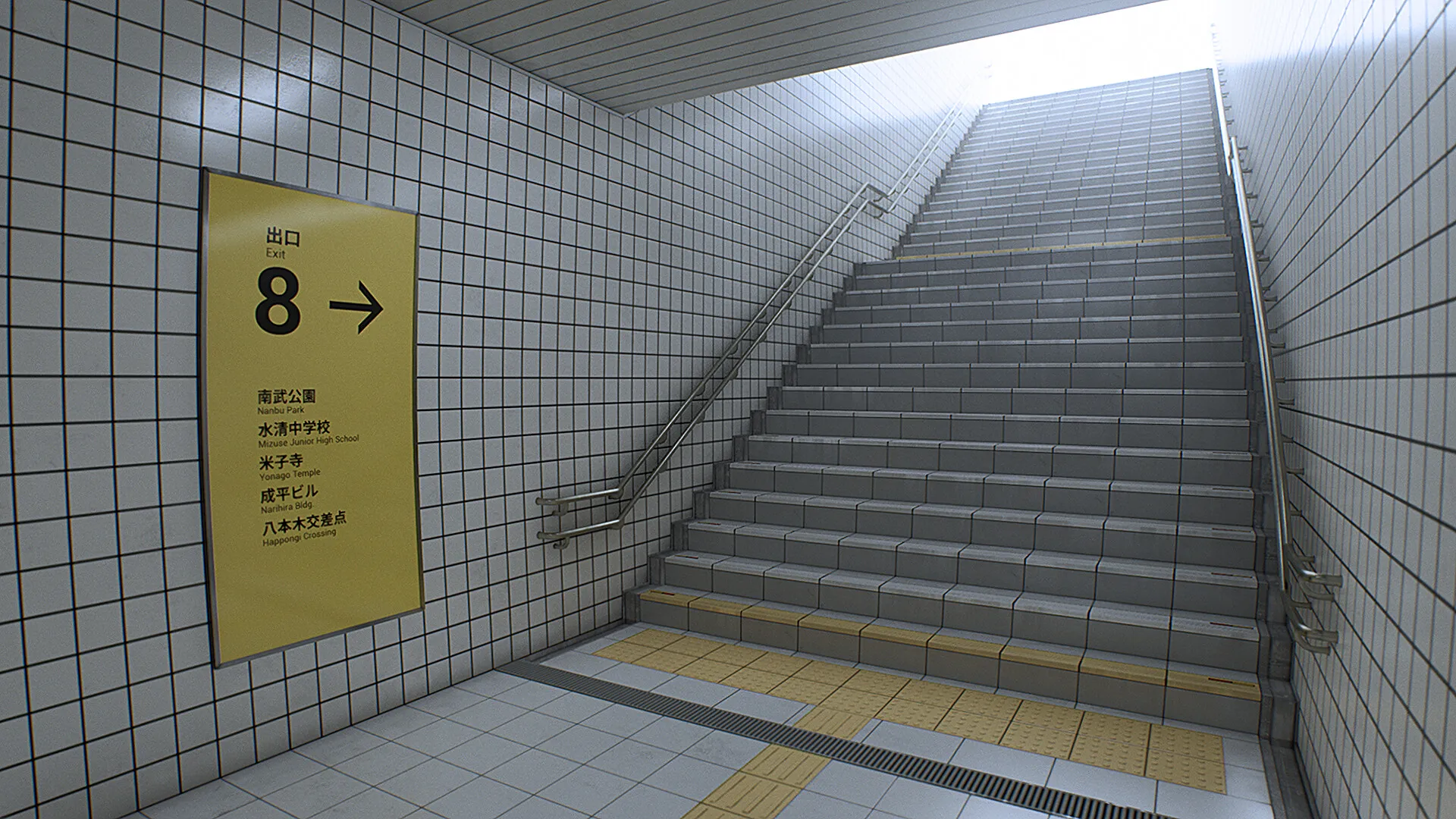 The Exit 8: скриншот 3