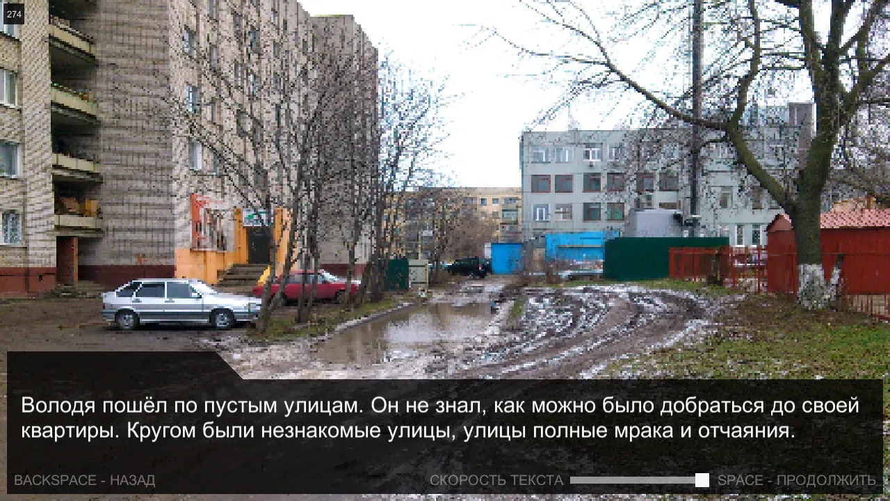 Once in Yaissor: скриншот 2