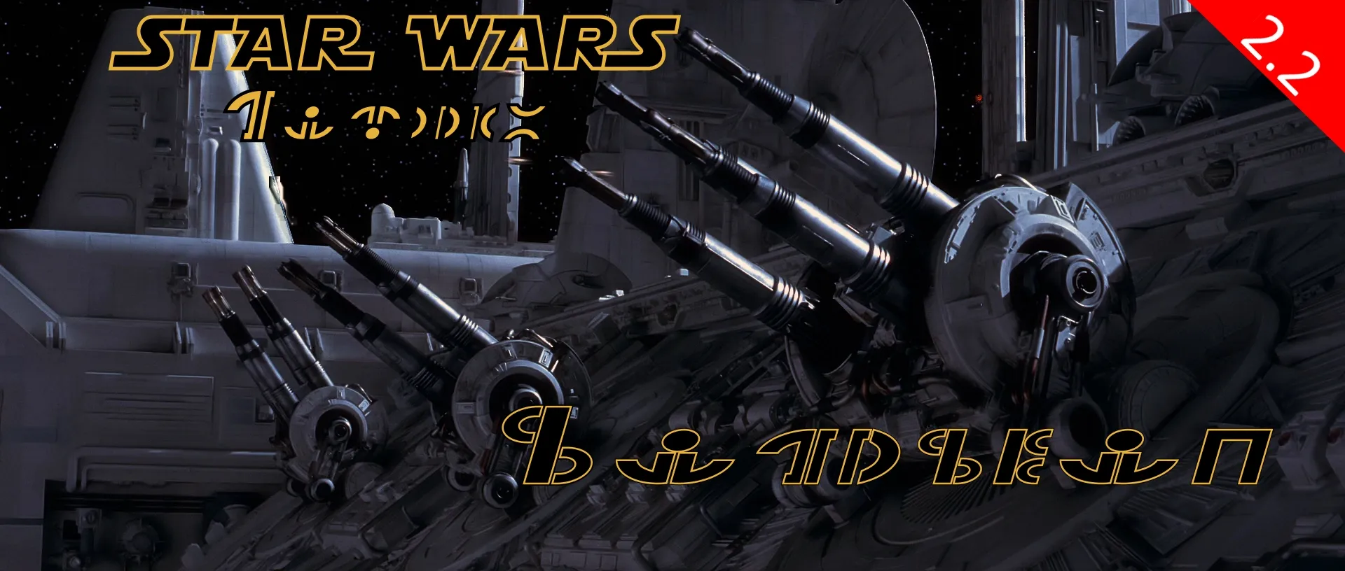 Star Wars Weapons for 2.3.0 [LEGACY]