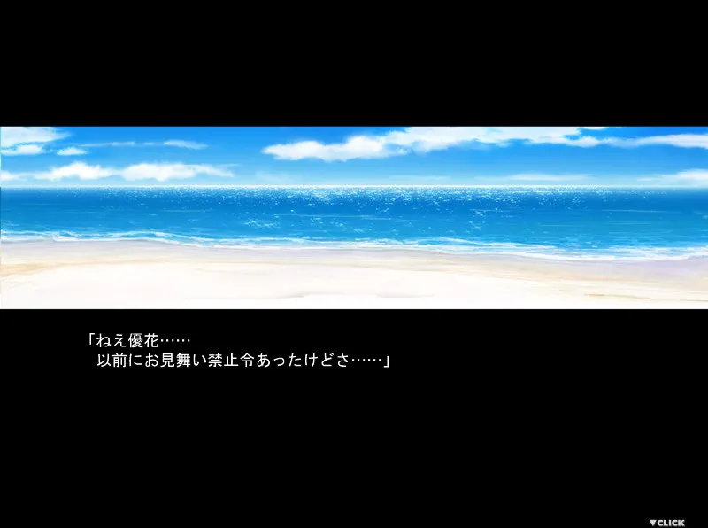 Narcissu 10th Anniversary Anthology Project: скриншот 5