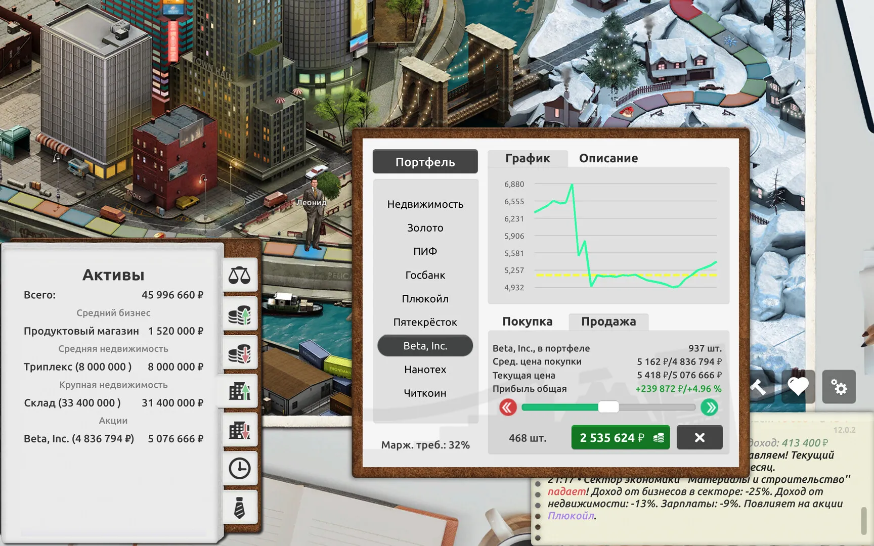 Timeflow – Life Sim: скриншот 5