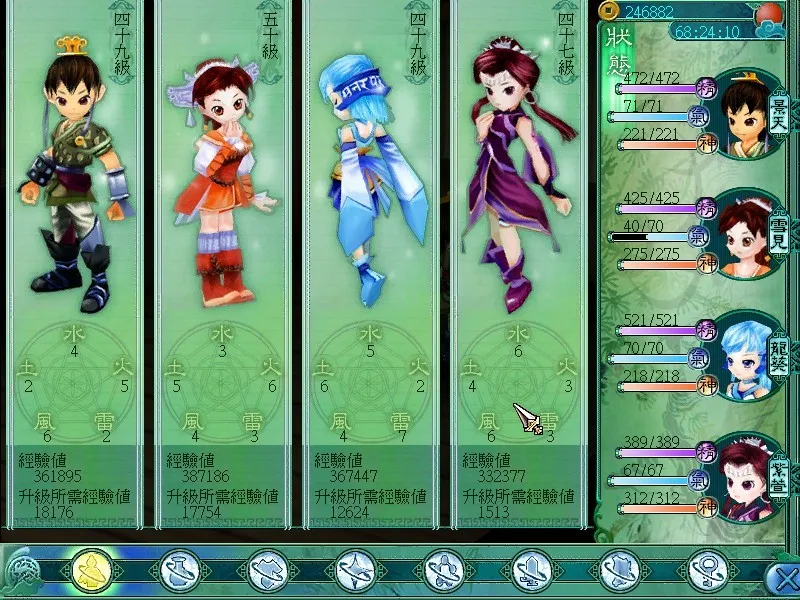 Sword and Fairy 3: скриншот 1