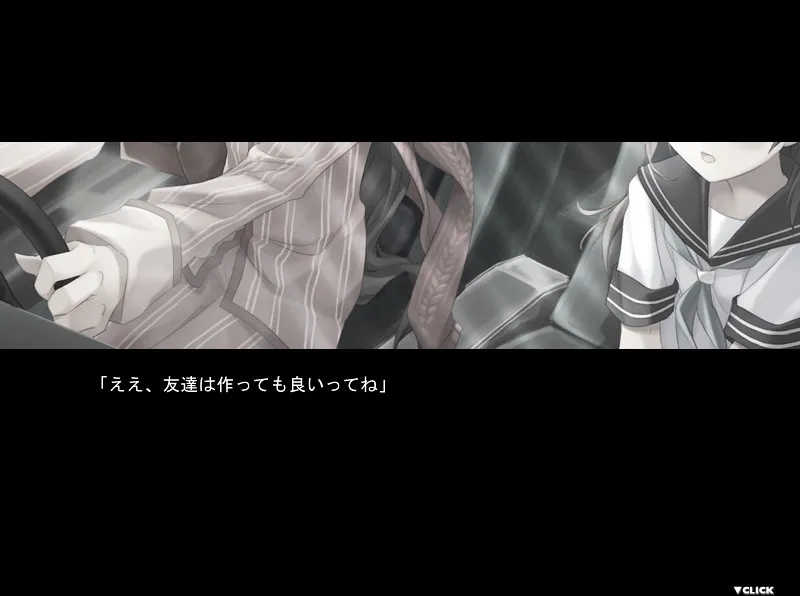 Narcissu 10th Anniversary Anthology Project: скриншот 4